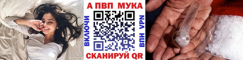 Где можно купить наркотики Белёв Амфетамин Мефедрон Бошки Шишки