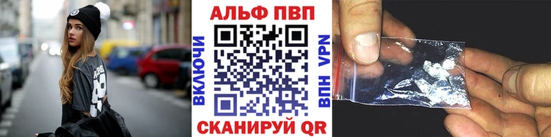Alpha PVP VHQ магазин продажи Белёв