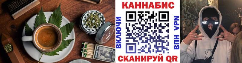 Cannafood конопля  закладка  Белёв 