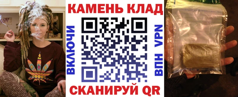 ГАШ Cannabis  Белёв 