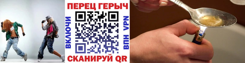 Героин афганец Белёв