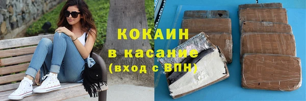 кокаин колумбия Балабаново
