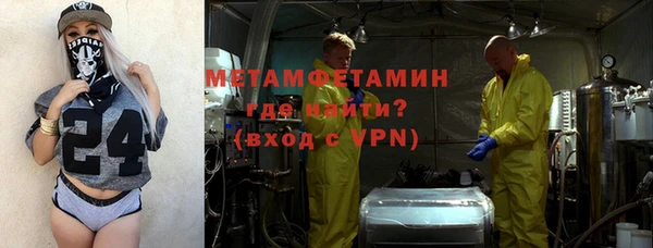 МДМА Баксан