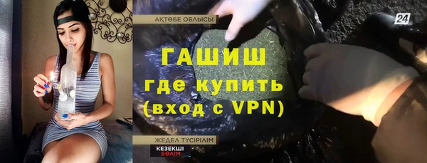 МДМА Баксан