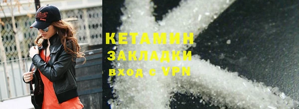 кокаин колумбия Балабаново
