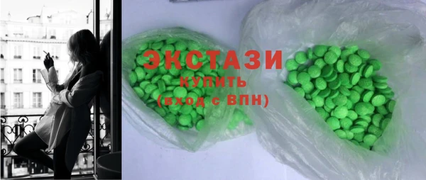 МДМА Баксан