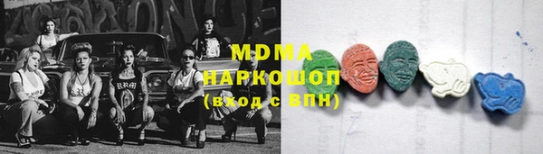 МДМА Баксан