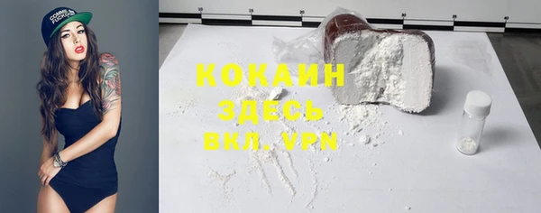МДМА Баксан