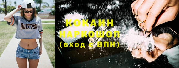 кокаин колумбия Балабаново