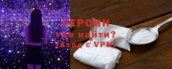 кокаин колумбия Балабаново