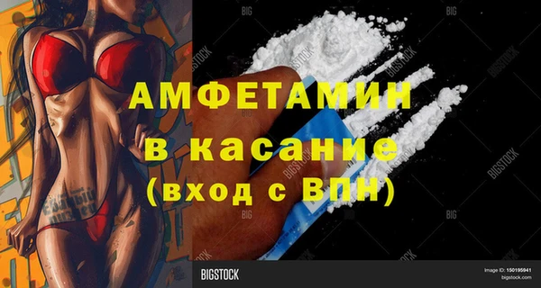 МДМА Баксан