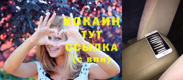 кокаин колумбия Балабаново