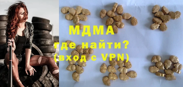 МДМА Баксан