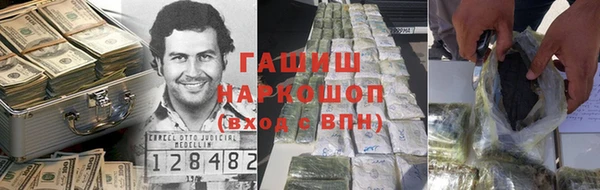 марихуана Снежинск