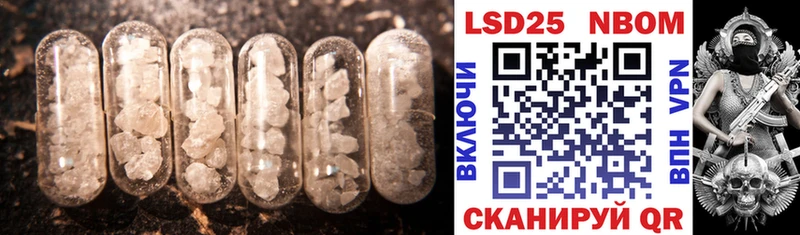 Лсд 25 экстази кислота  Белёв 