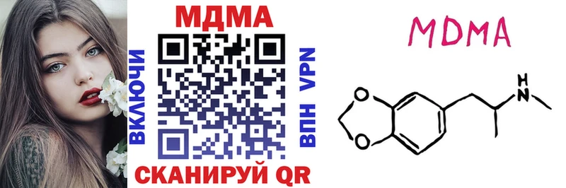 где найти Белёв МДМА crystal