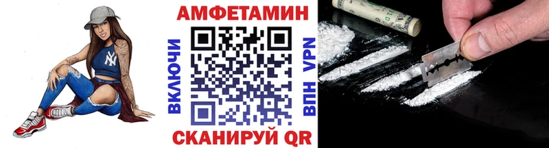 Метамфетамин пудра Белёв