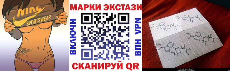как найти закладки Белёв Марки N-bome 1,5мг