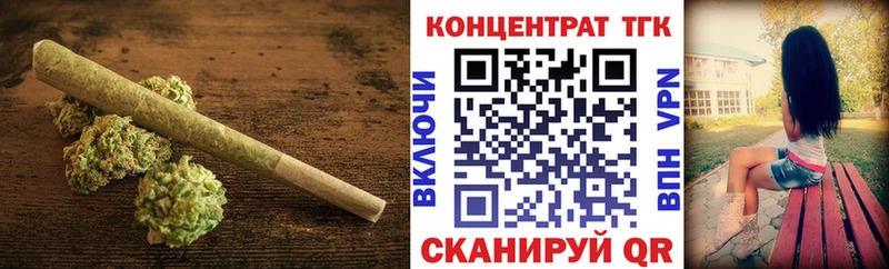ТГК концентрат купить наркотики цена MEGA зеркало Белёв